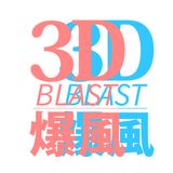 3D BLAST 爆風 @ The Synth Warehouse (3D FEST SPECIAL)