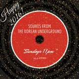 Sounds from the Korean Underground -- Best of 2015 (Part 2)