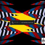 サウダージ | Dj Borby Norton | Full Disc