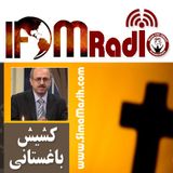 سیاست و فرهنگها