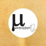 J&M Brothers - Exclusive mix for Manuscript records radioshow #302