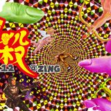 "Minagoroshi" Sep 12, 2015