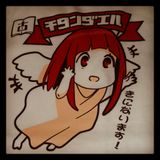 20130204 Progressive"WOTARE"House bELiMix