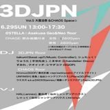 『3DJPN Vol.5』 Reproduction mix