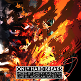 "Only hard breaks" Kuzovkin vs Hookah bar