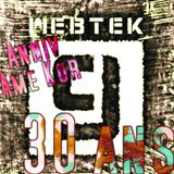 WEBTEK 9 -- set Hard&FrenchCore -- Anniv d'Ame Kor -- 24/02/2014