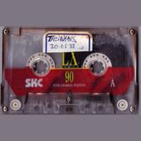 Treibhaus, 1live - 30/05/1998