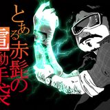131109アニメトロ8大ふろく VGMDJ Mix