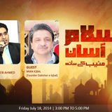 Islam Asaan Muneeb Kay Sath guest Mian Iqbal