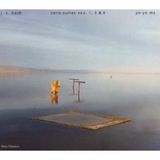 Yo Yo Ma - Bach Cello Suites (Suites 1, 5 & 6)