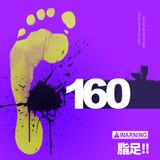 Vojeet - Sweaty Feet Mix