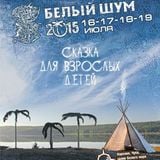 Dub-Ra! (set@White Noise Fest 2015)