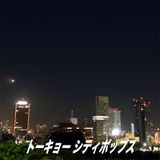 131018_Tokyo_City_Pops
