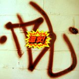 DTR podcast mix - March 2011
