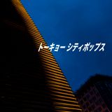 140623_Tokyo_City_Pops
