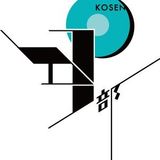 kosendj-bu #6 アイドルのなちゅやちゅみ