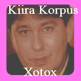 Kiira Korpus.11.10.26 - Xotox