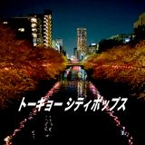 140422_Tokyo_City_Pops