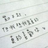 {Bpig}慢摇2014