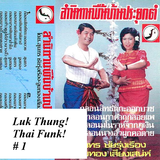 Luk Thung! Thai Funk! #1