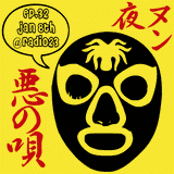 Yoru no Nunulaxnulan ep.32 The Music of The Evil Organization