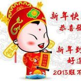 New Year NonStop 2@13