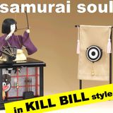 Let me introduce some trad. and ethnic sound-scape in my country, JAPAN.