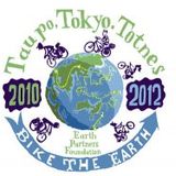 Interview with Roland Smith from Bike the Earth - Bondi FM