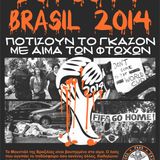 Humba 028 - 07-06-2014 (HUMBA vs. RFU)