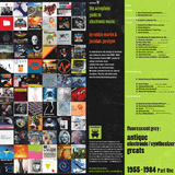 Fluorescent Grey - The Acroplane Guide to Electronic Music