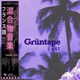 FRENSH KYD : A Grüntape Vol.41