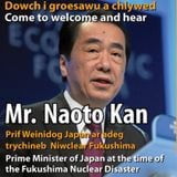 MônFM’s Interview with PAWB and Horizon NP regarding Naoto Kan's visit to Anglesey on 26/2/15