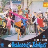 ΒΑΣΙΛΗΣ & ΚΑΤΕΡΙΝΑ - η βολτα των ερωτευμενων 2015 dinner 2