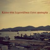 Niceland Broadcasting 06.02-15 ... Ρεμπέτικα που ..ταξιδεύουν