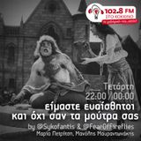 «Είμαστε ευαίσθητοι και όχι σαν τα μούτρα σας» στο Κόκκινο #Charlie Hebdo