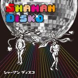DJ Tomocomo - Recorded Live DJ Goa Mix (July 2010)
