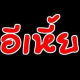 ย่อยาวยาว..#โอเล่หมด