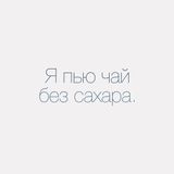in da club (part II) 11-04-2016