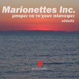 Marionettes Inc. - S02E01 - Μπορεί να το'χουν πλανέψει (7-9-2015)