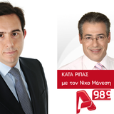 2012_11_27_alpha989_mitarakis_reustotita_stin_agora