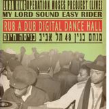 FREEDOM DANCE 7-6-2014 MY LORD ALONGSIDE- EASY RIDER