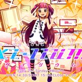 Xi-lium vol.58 年末特大号(2015.12.13)