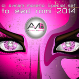 Dj aviram moreno Special set to elad romi 2014 להזמנת אירועים חייגו 052-4467114. 054-6626222