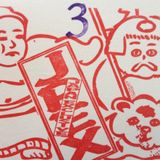 DJ Mix By Masanori Tsuchiya -JPEX 3-