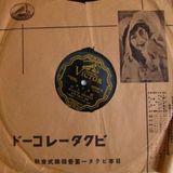An exquisite hour of 78 rpm Part 1