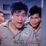 中文慢搖 No.1 ( DJ 張大俠 ReMix 2015 )