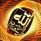 al-Quran parah-27