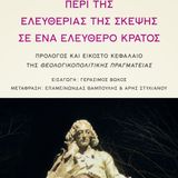 Στοιχεία για την αγορά χαλκού 20.03.2015