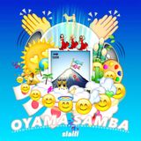 slaill / お山SAMBA