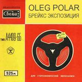Oleg Polar - Breaks Exposition 013
